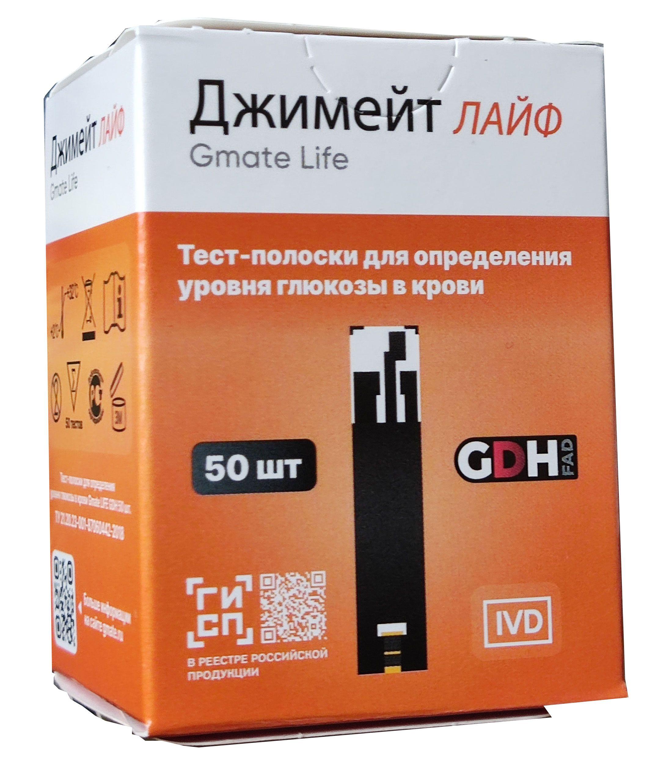 Тест-полоски Gmate Life (Джимейт лайф) 50шт