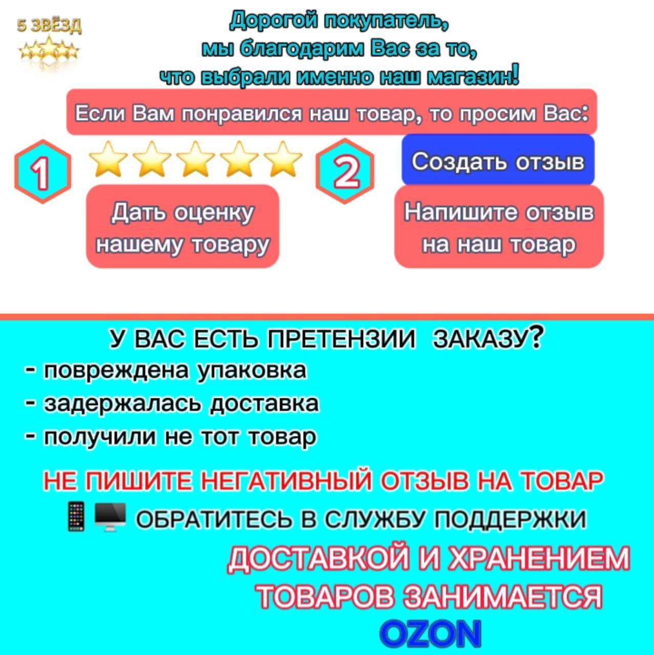 https://cdn1.ozone.ru/s3/multimedia-i/6822314838.jpg