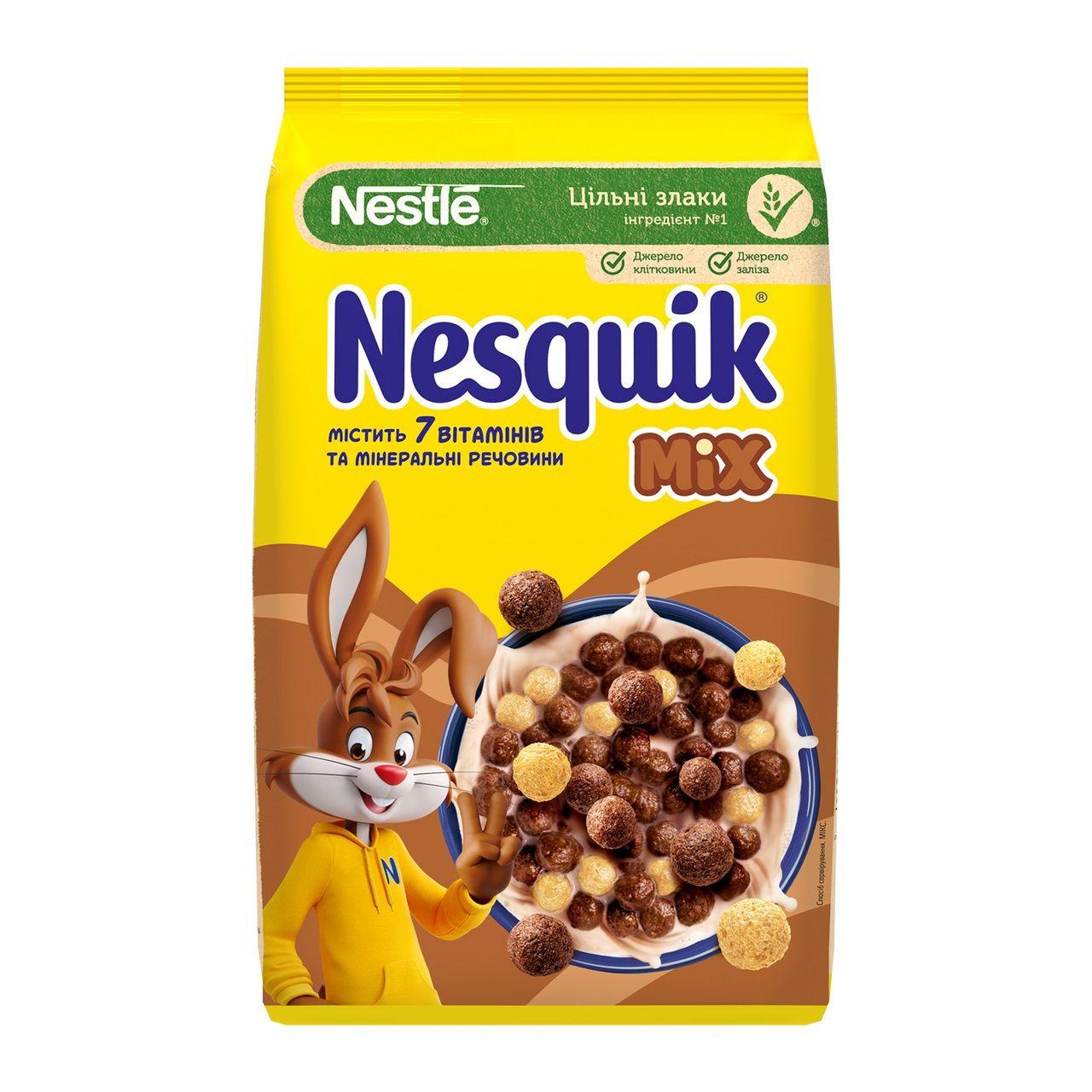 Сухой завтрак Nestle Nesquik Микс 225гр