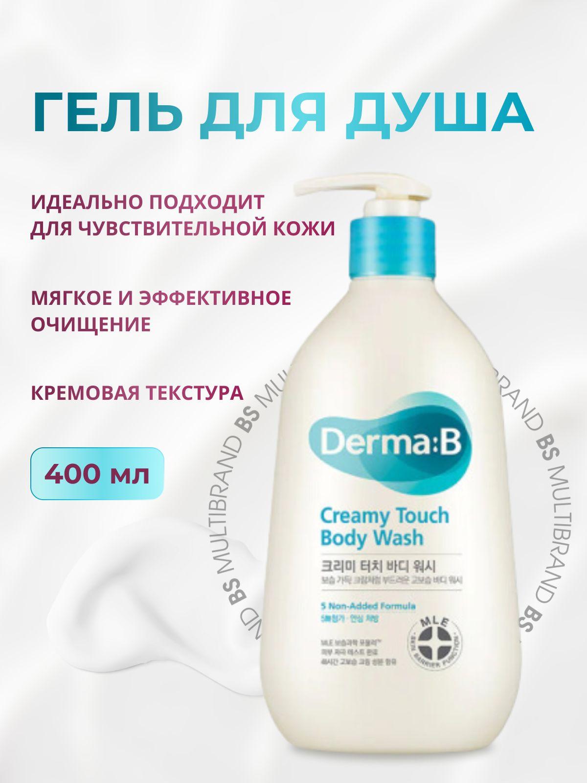 Derma:B Ламеллярный крем-гель для душа Derma:B Creamy Touch, 400 мл