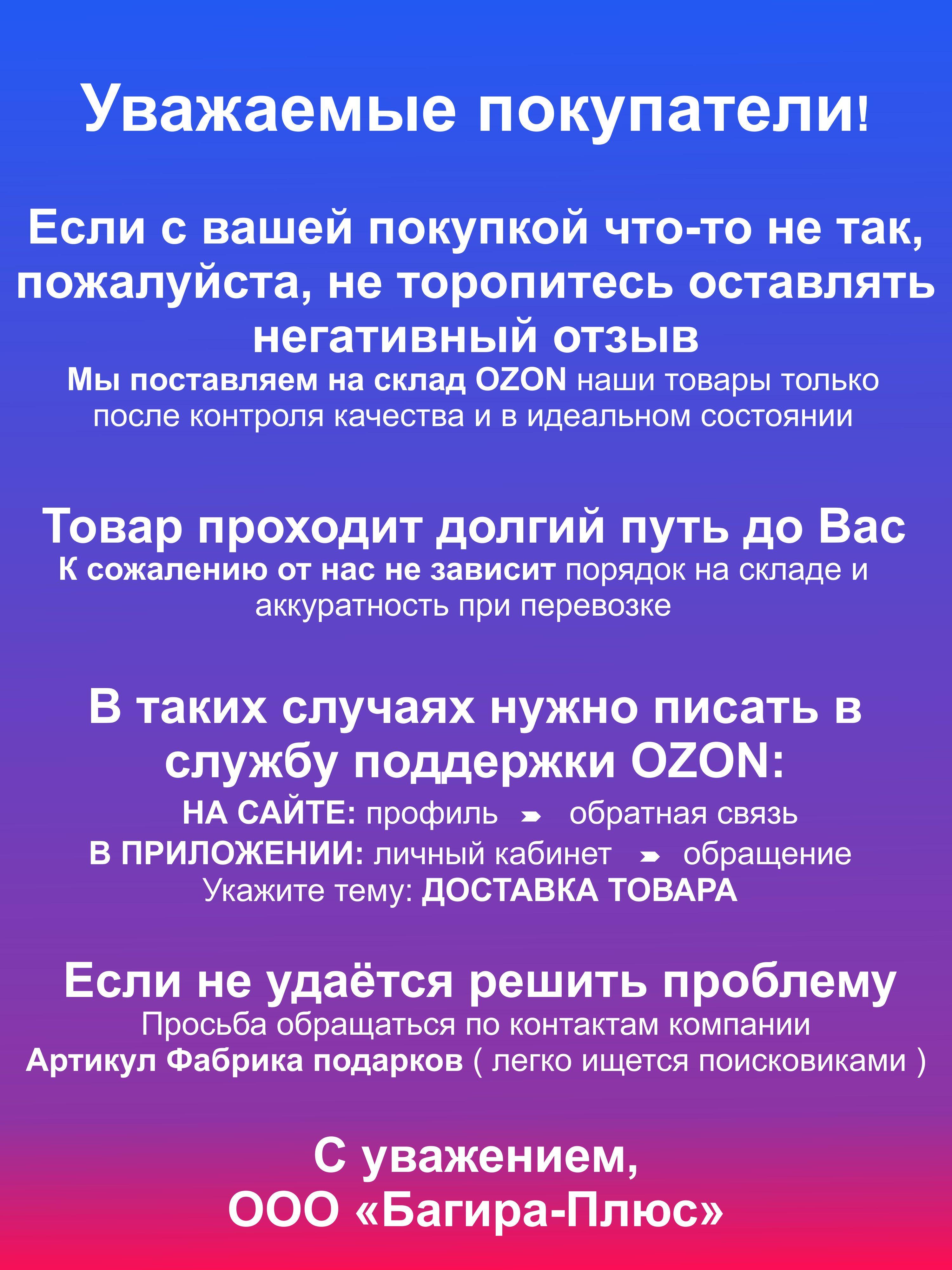 https://cdn1.ozone.ru/s3/multimedia-i/6837915546.jpg