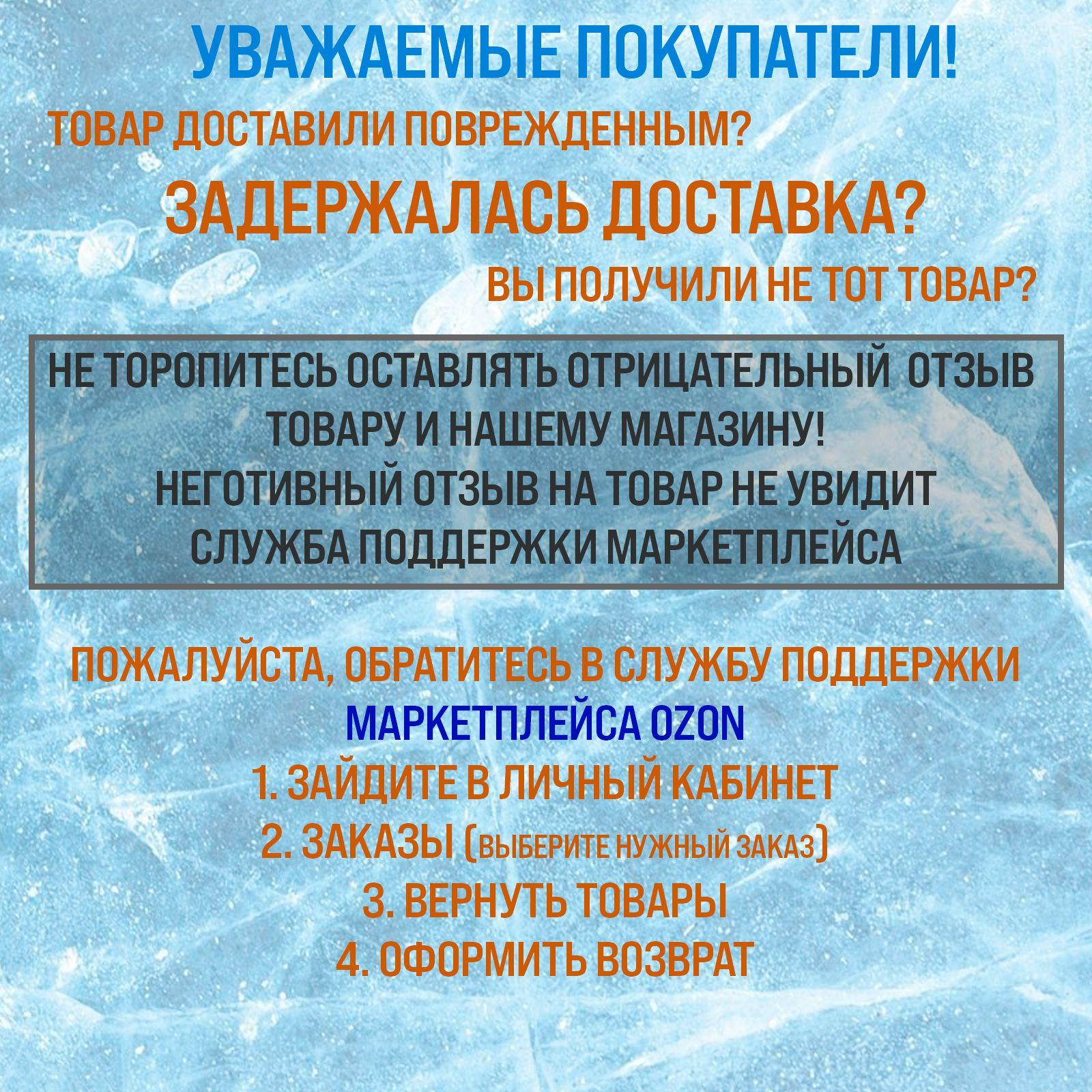 https://cdn1.ozone.ru/s3/multimedia-i/6843181122.jpg