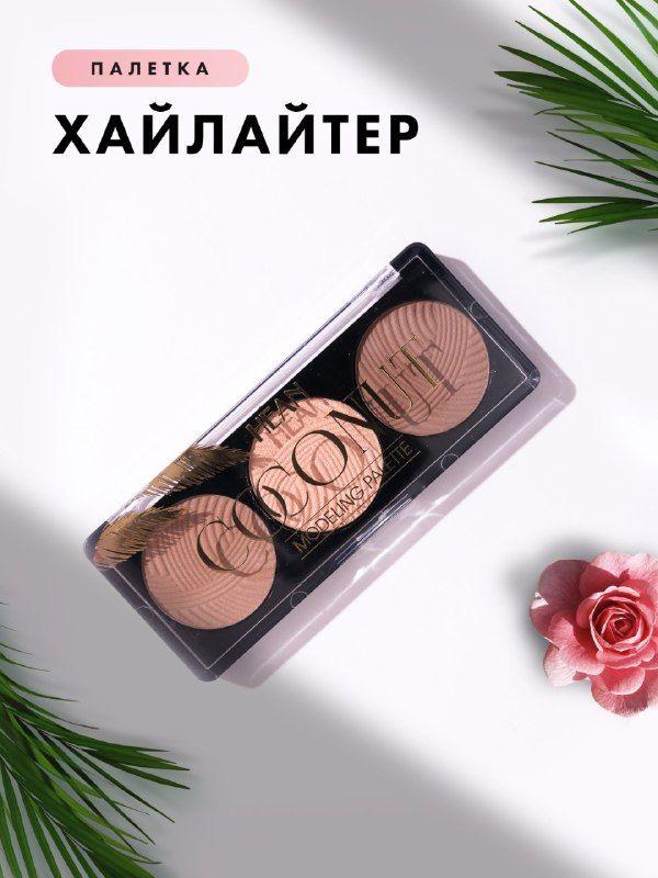 Палетка для контуринга лица, бронзер, хайлайтер, 11 гр, HEAN COCONUT