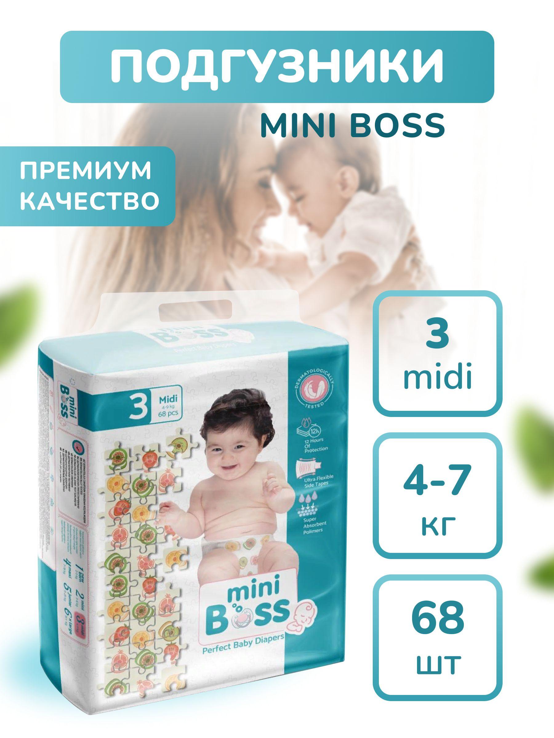 mini Boss | Подгузники 68 шт для новорожденных 3 размер М ночные