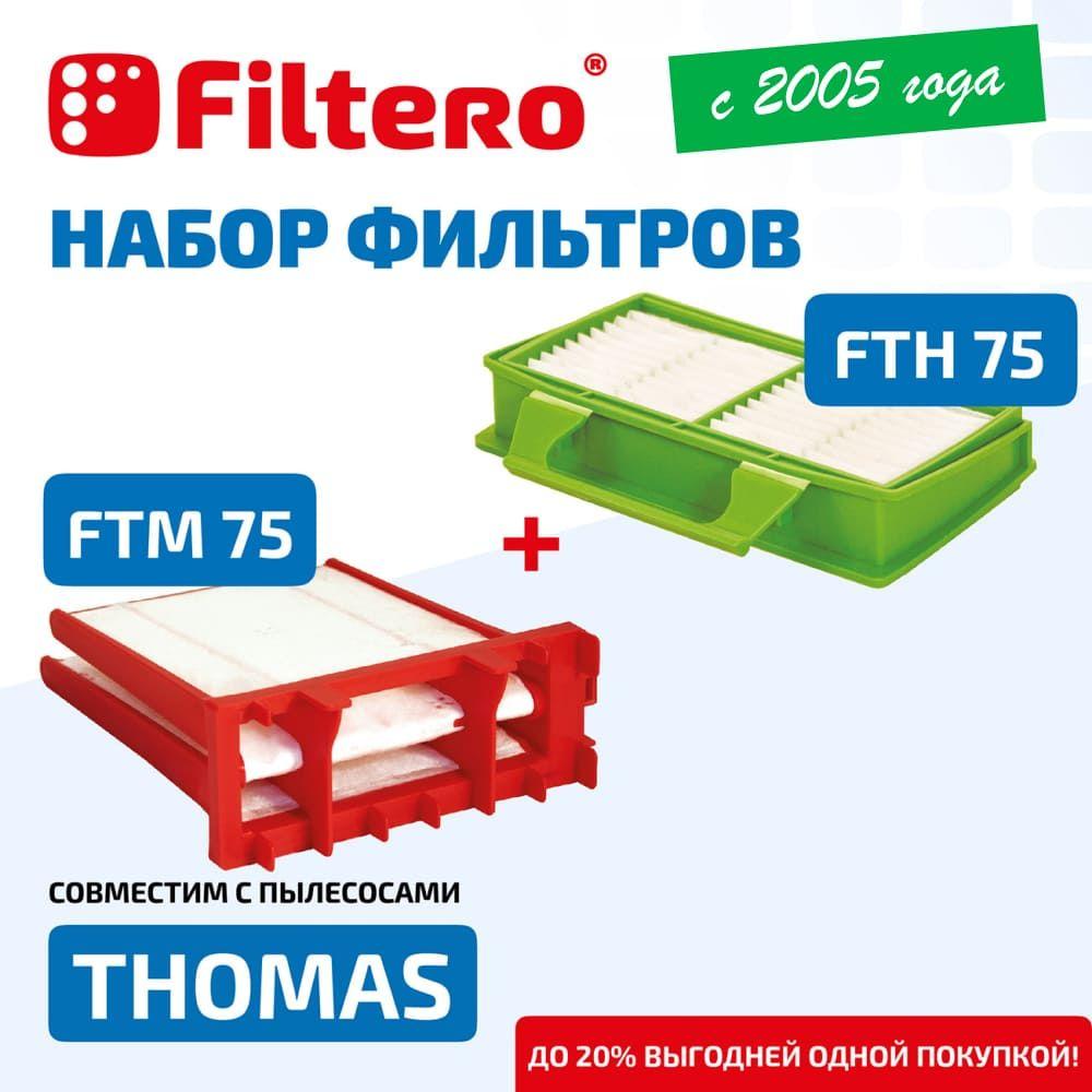 Набор фильтров Filtero FTH 75 HEPA + FTM 75 совместим с моделями пылесосов V 700, V 701, V 702, V 703, V 705