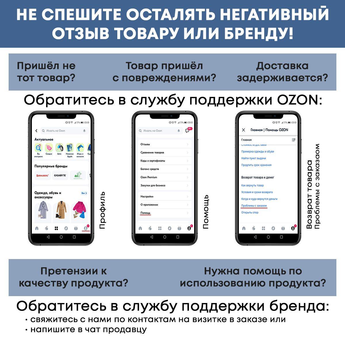 https://cdn1.ozone.ru/s3/multimedia-i/6905217654.jpg