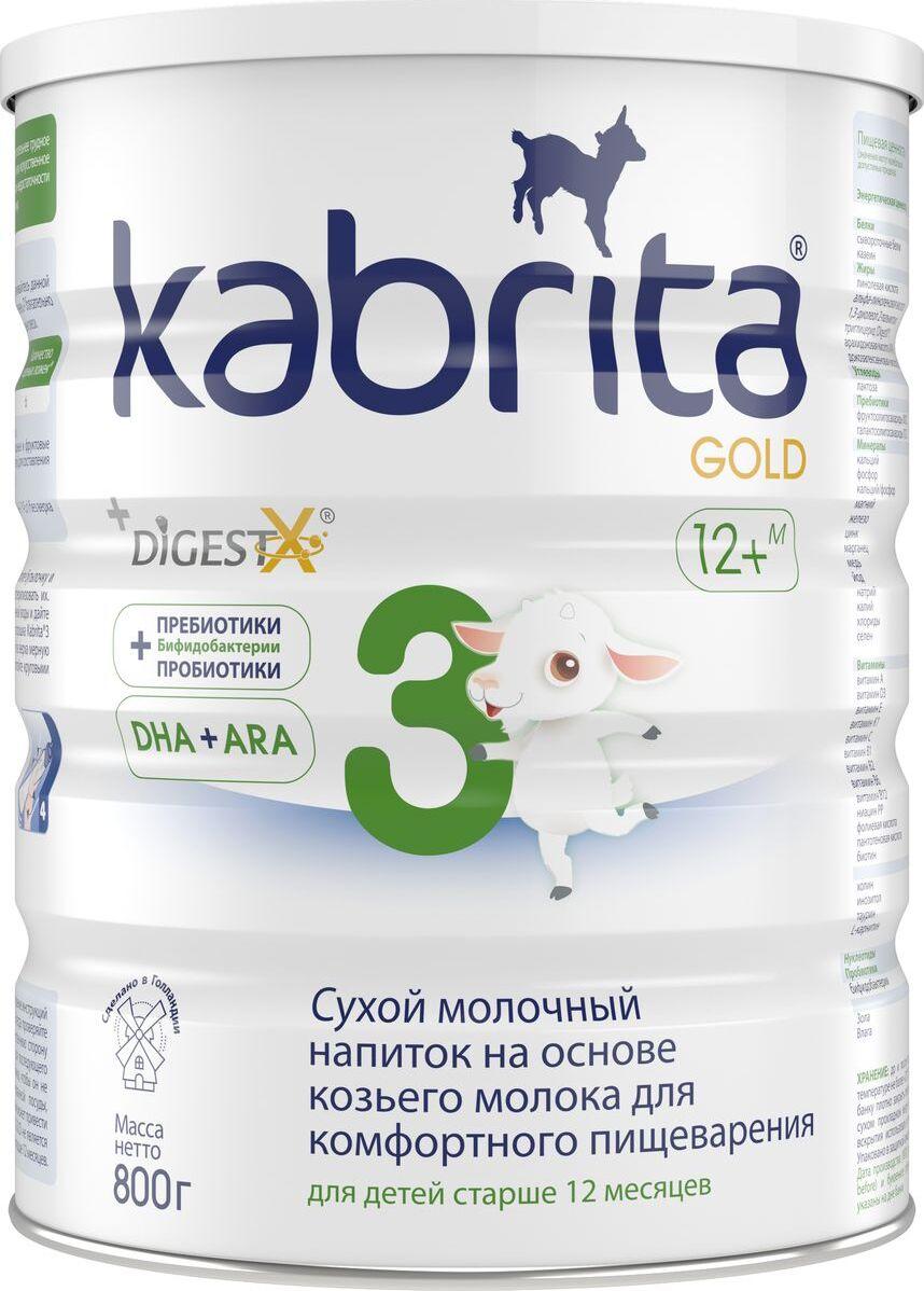 Kabrita Молочная смесь 3 (с 12 месяцев) 800г. 1шт.