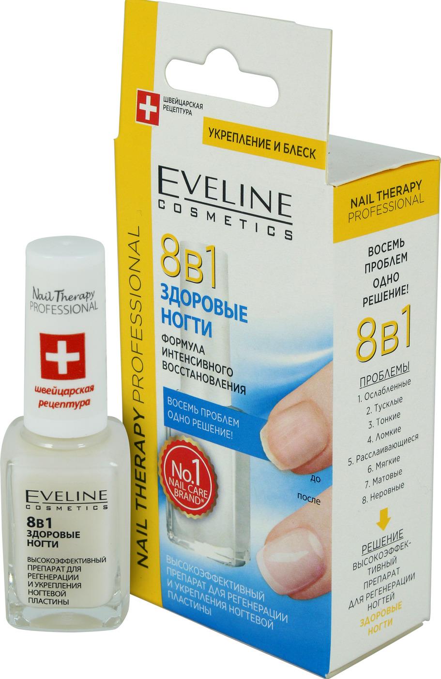 Eveline Cosmetics Nail Therapy Proff. Здоровые ногти 8 в 1 Высокоэффективный Препарат для Регенерации и Укрепления ногтевой пластины, 12мл