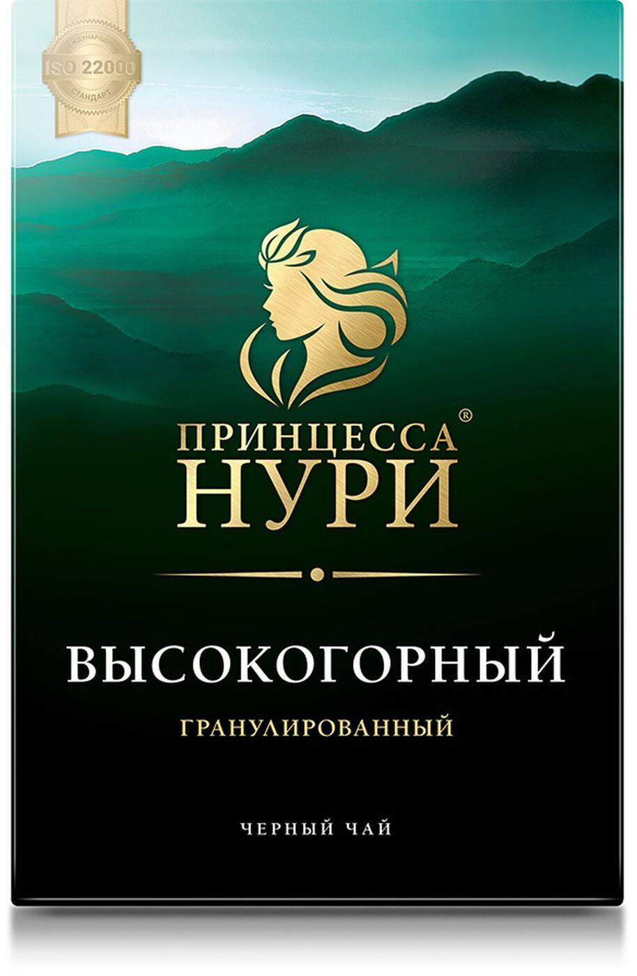 Чай листовой чёрный Принцесса Нури Высокогорный гранулированный, 250 г