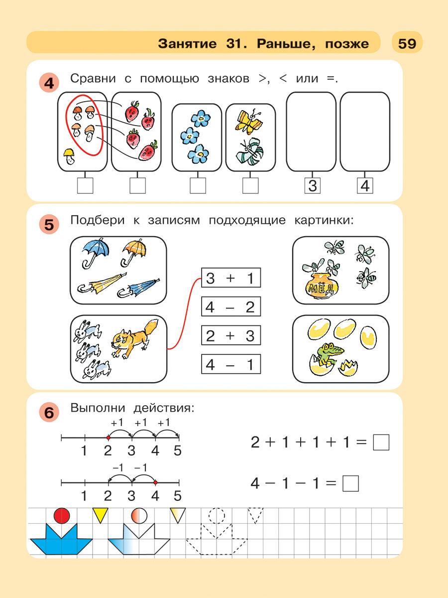 https://cdn1.ozone.ru/s3/multimedia-j/6066991411.jpg