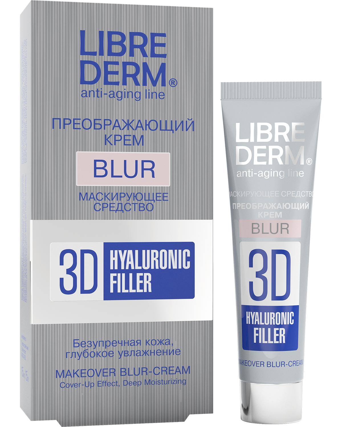 LIBREDERM 3D FILLER / 3D филлер Гиалуроновый преображающий крем - BLUR для лица 15 мл