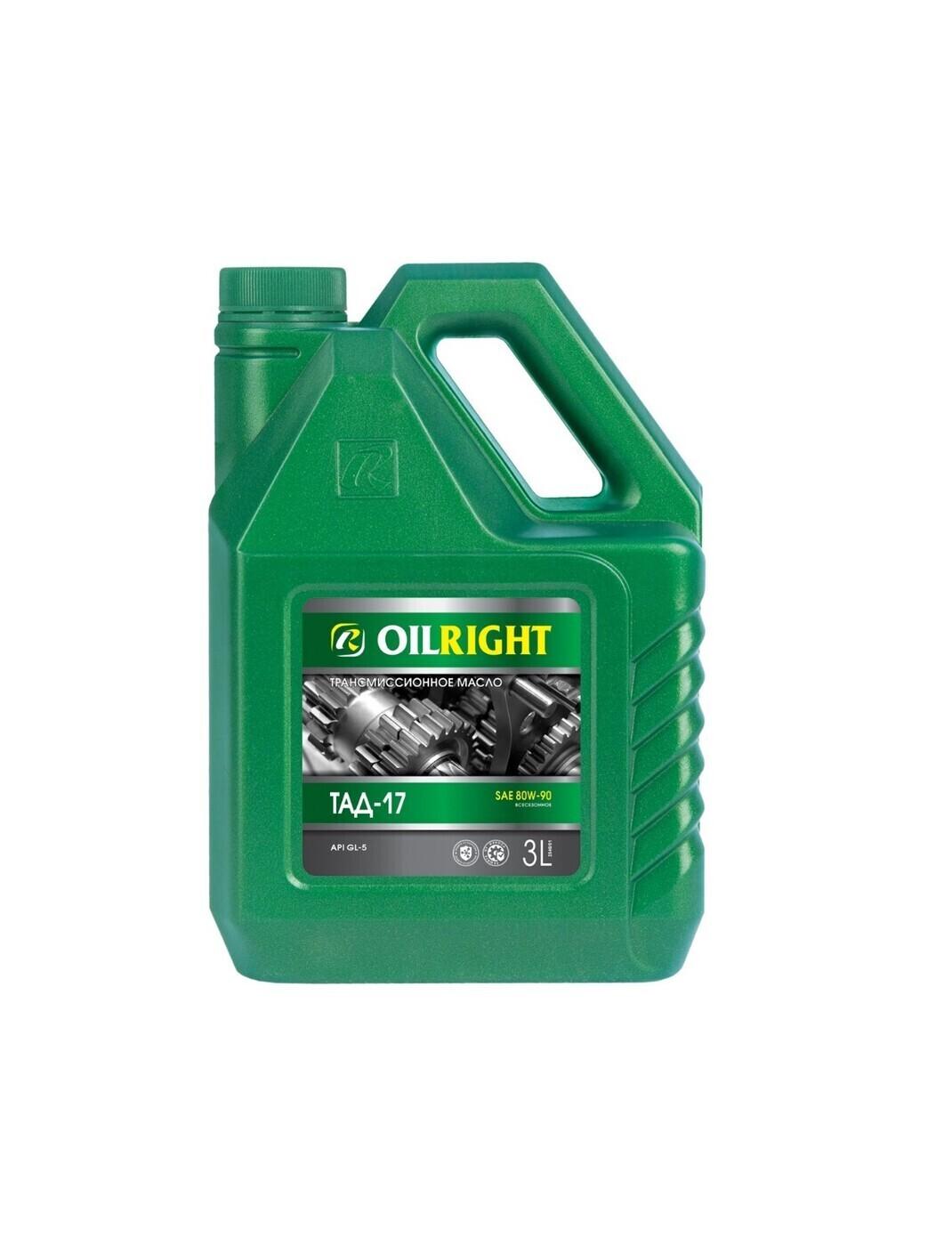 OILRIGHT Масло трансмиссионное, 3 л, 1 шт.