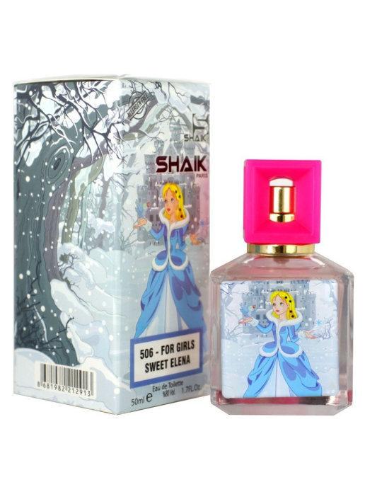 SHAIK PARIS 506 FOR GIRLS SWEET ELENA Туалетная вода 50мл для девочек