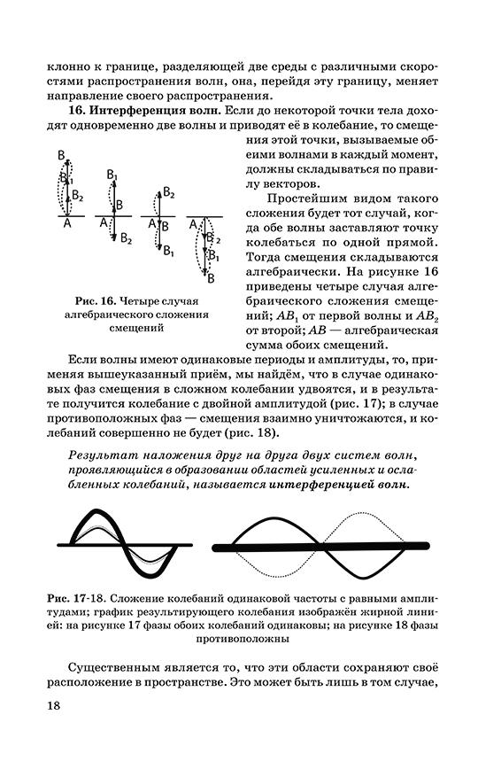 https://cdn1.ozone.ru/s3/multimedia-j/6277003891.jpg