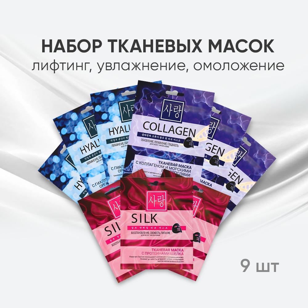 Charm Cleo Cosmetic Маска косметическая Увлажнение Для всех типов кожи