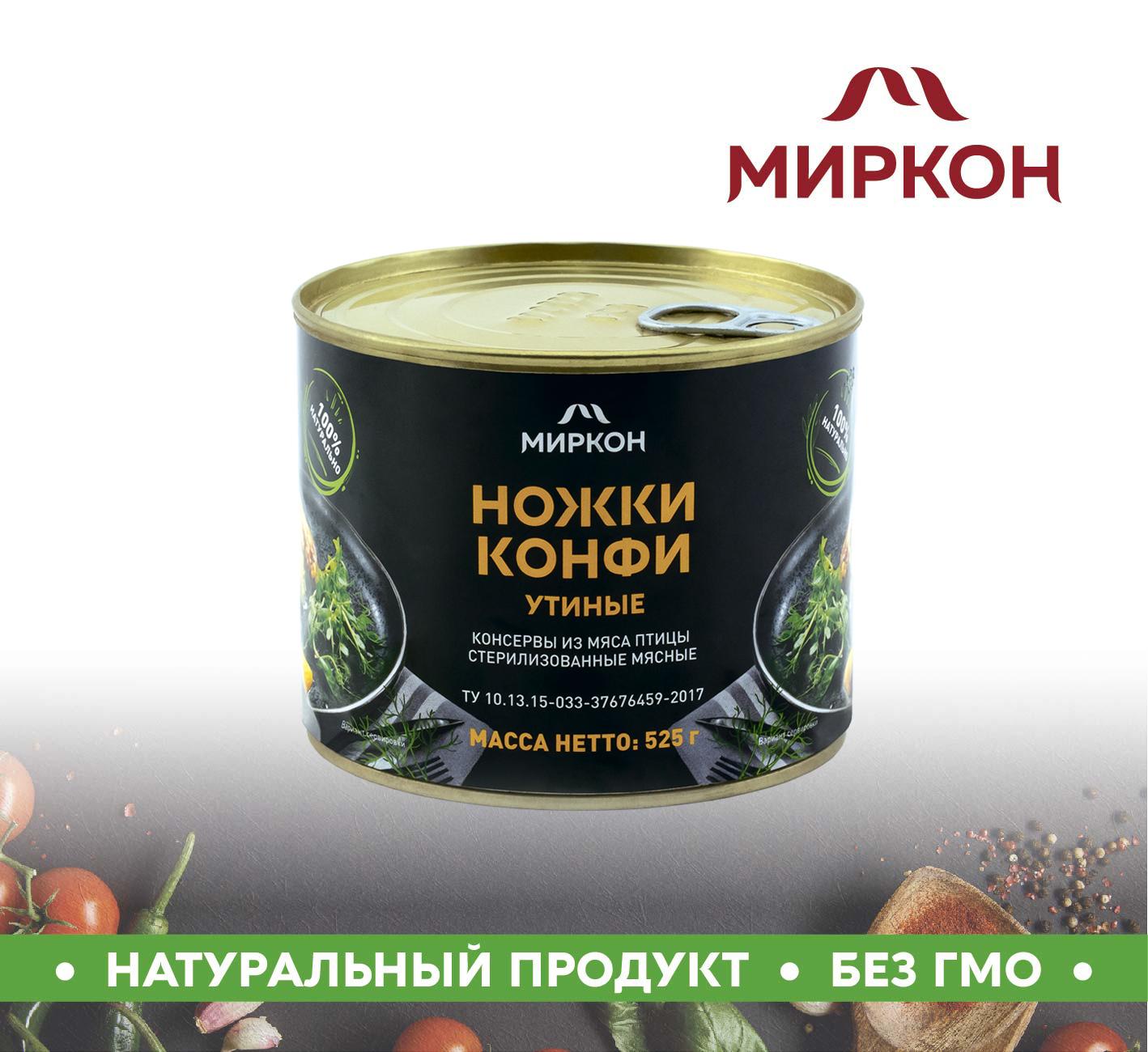 Ножки конфи утиные 525г МИРКОН