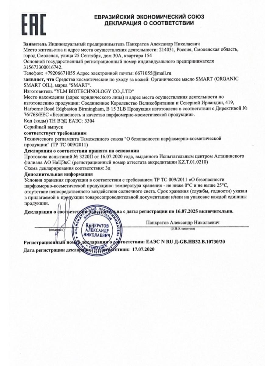 https://cdn1.ozone.ru/s3/multimedia-j/6385752475.jpg