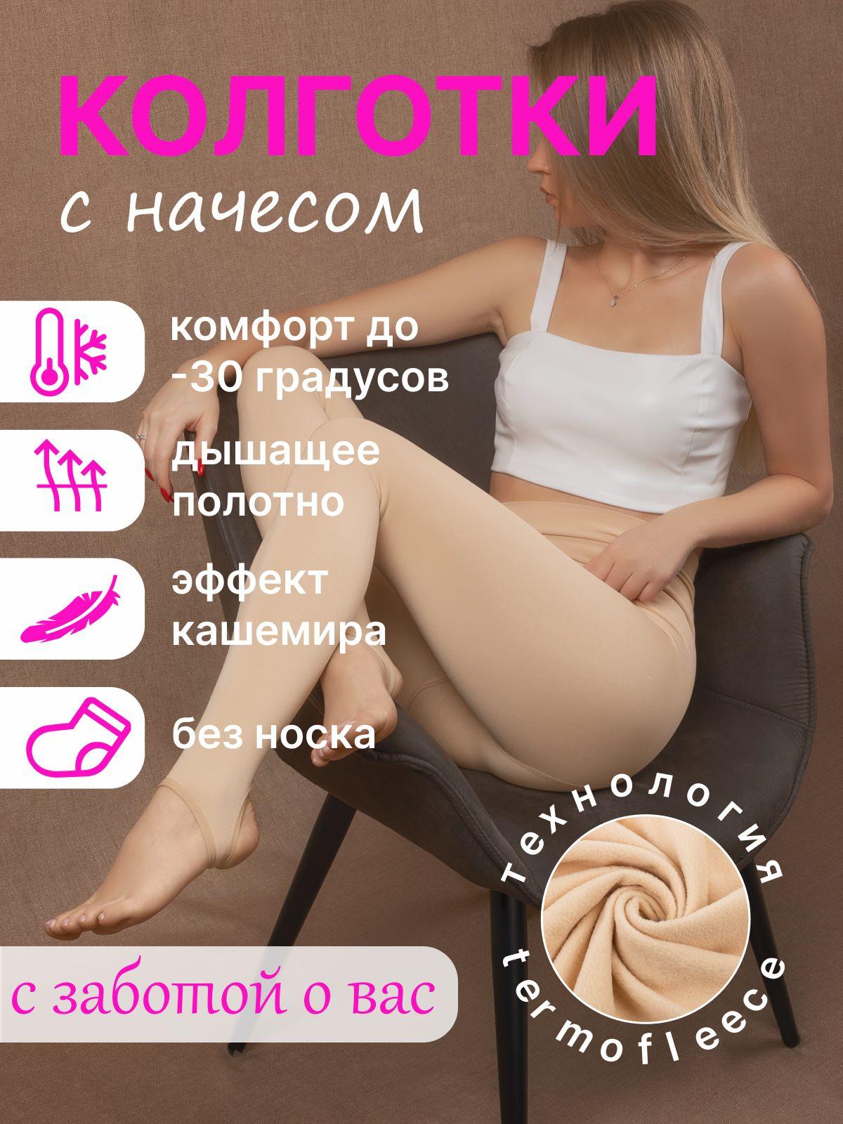 MyVenus | Колготки MyVenus, 100 ден, 1 шт