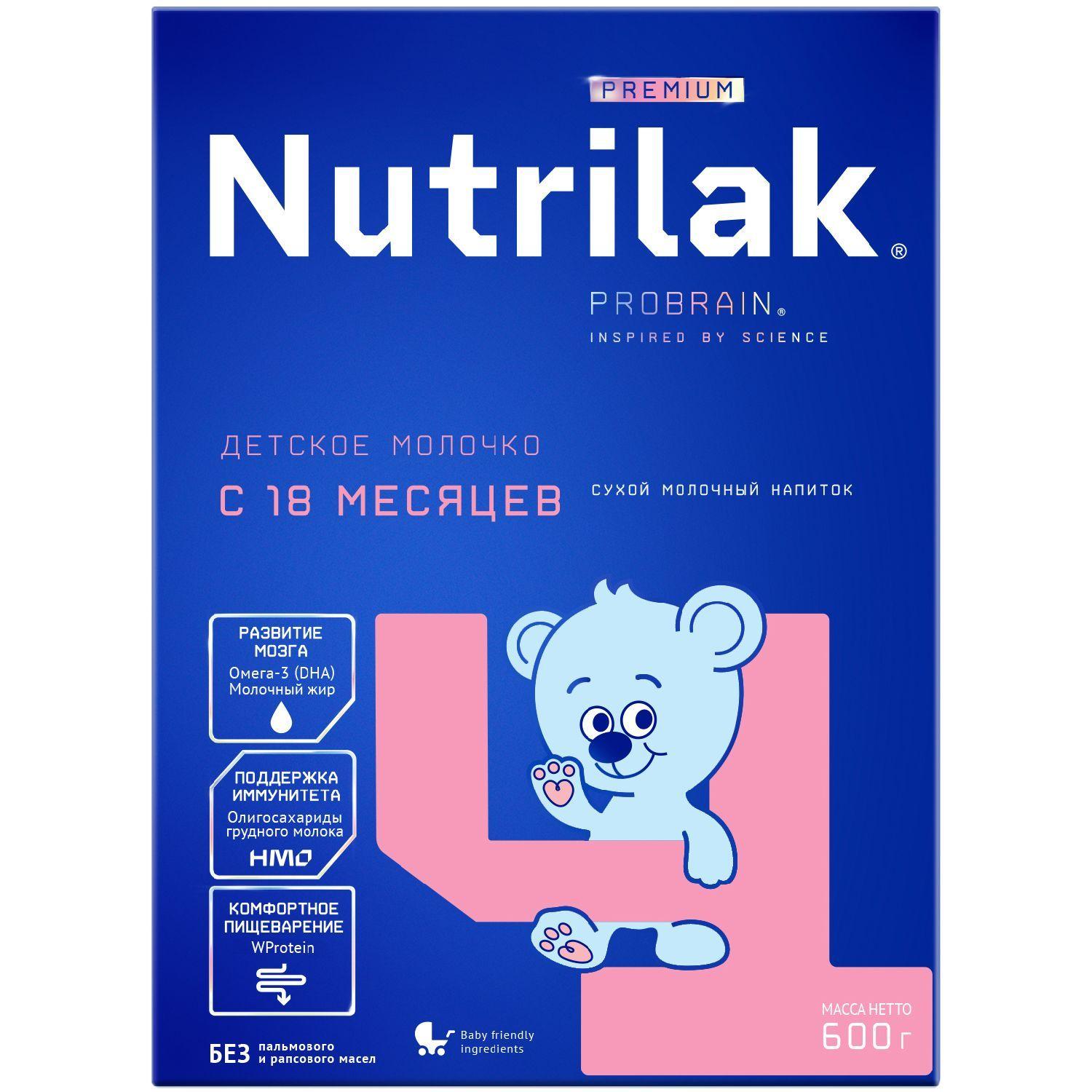 Молочная смесь Nutrilak Premium 4, с 18 месяцев, c олигосахаридами для поддержания иммунной системы, 600 г