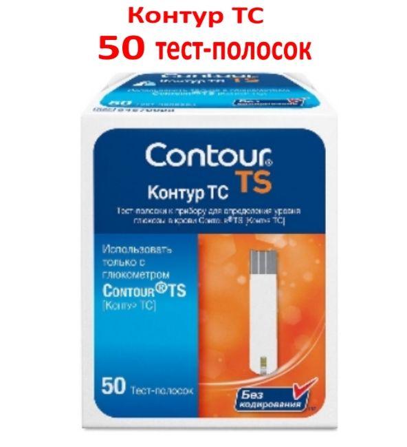 Contour | Contour TS (Контур ТС) Тест-полоски 50шт (02.2025г.)