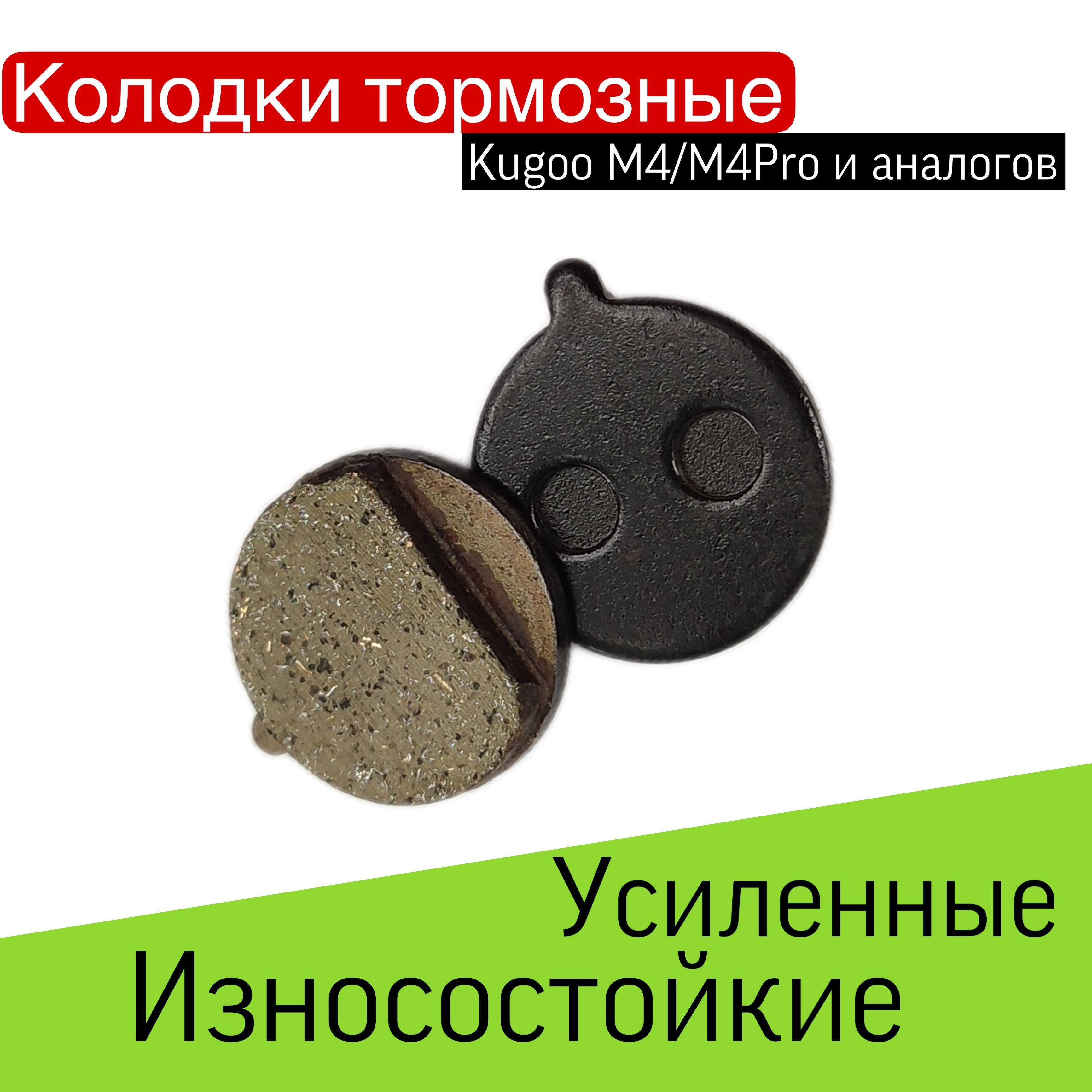 Колодки тормозные дисковые, арт. Колодки_м4