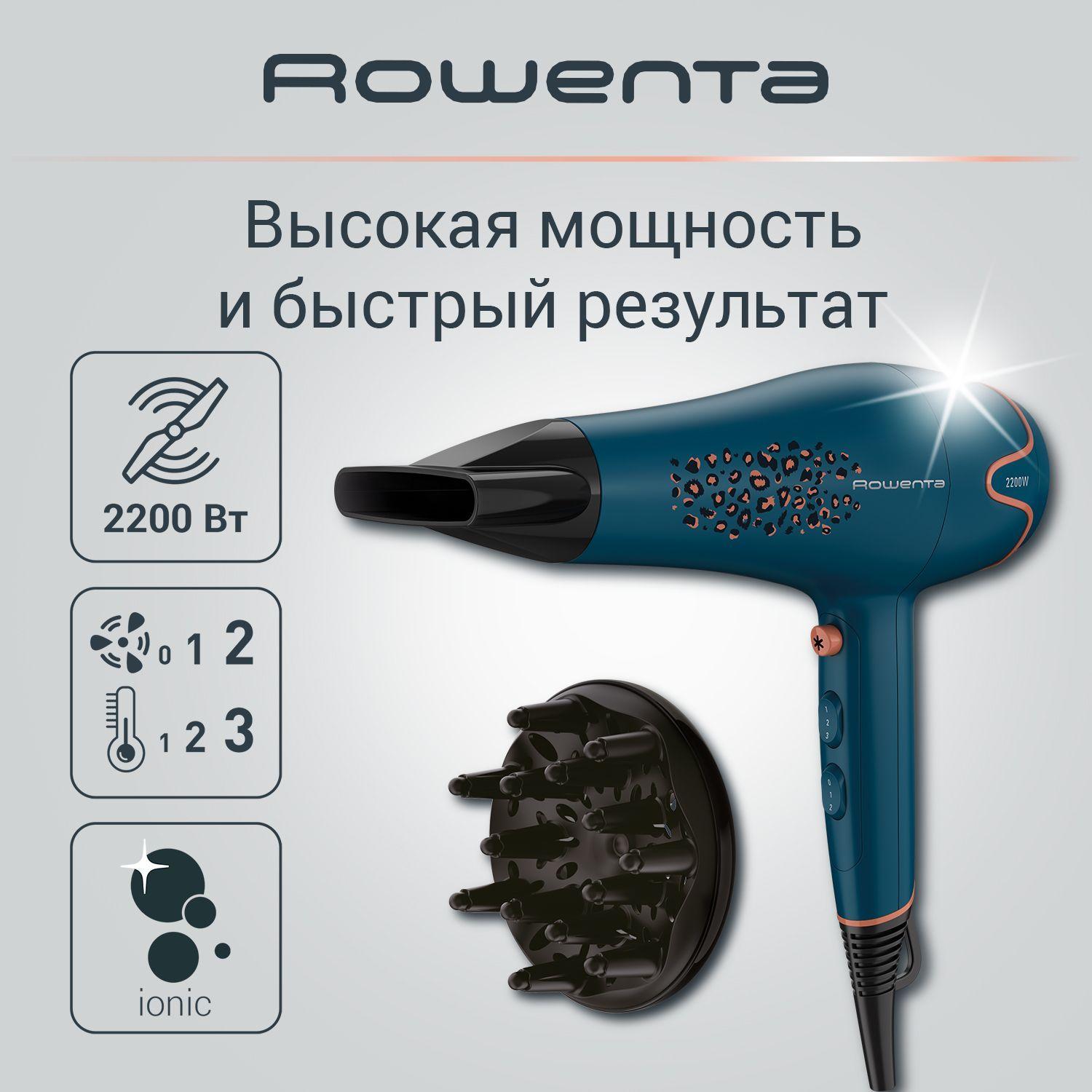 Фен для волос Rowenta Motion Dry CV5706F0 с диффузором и концентратором, 6 режимов работы, 2200 Вт, синий