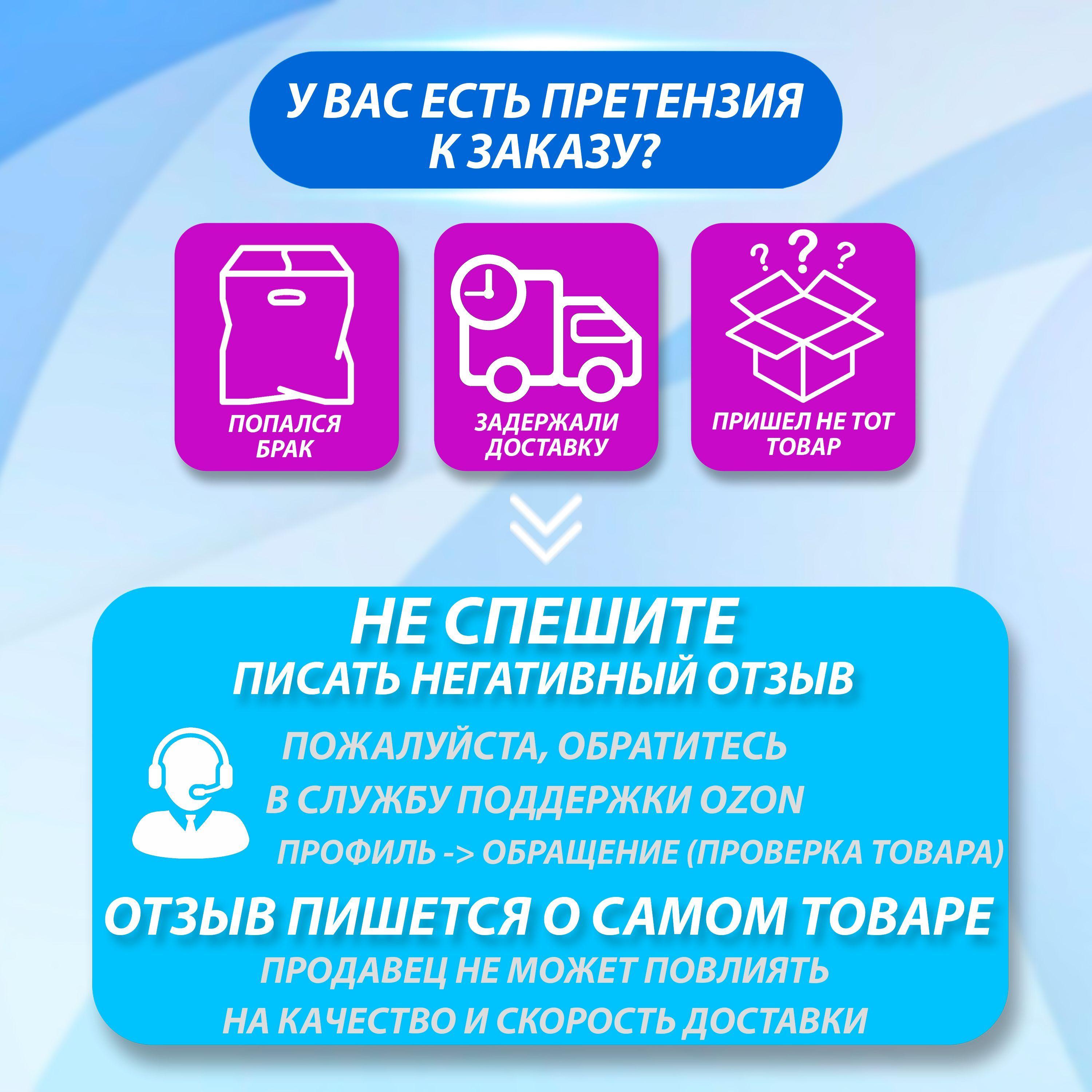 https://cdn1.ozone.ru/s3/multimedia-j/6639343327.jpg