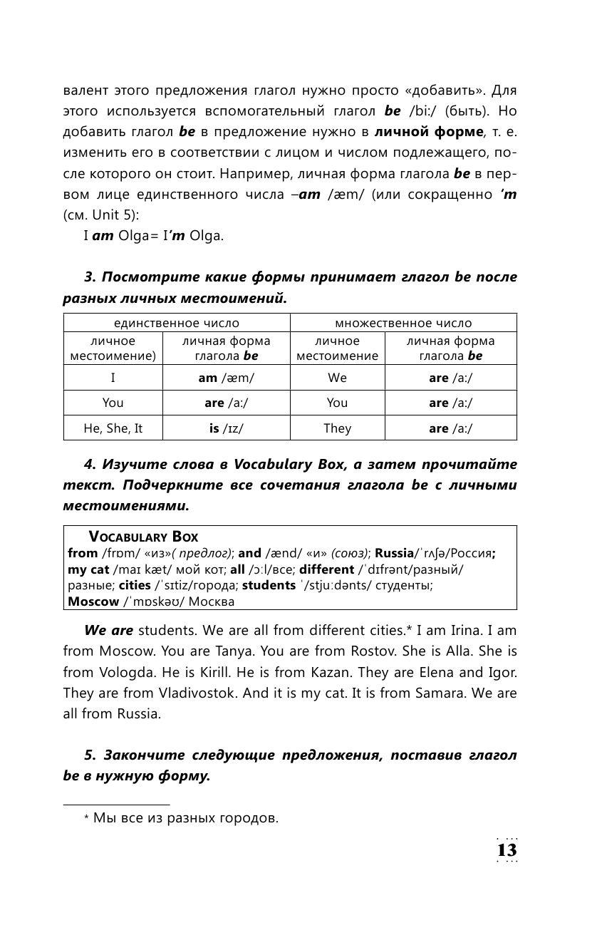 https://cdn1.ozone.ru/s3/multimedia-j/6643761931.jpg