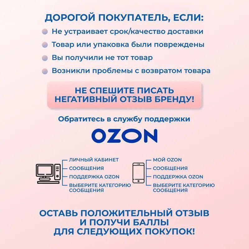 https://cdn1.ozone.ru/s3/multimedia-j/6644456695.jpg