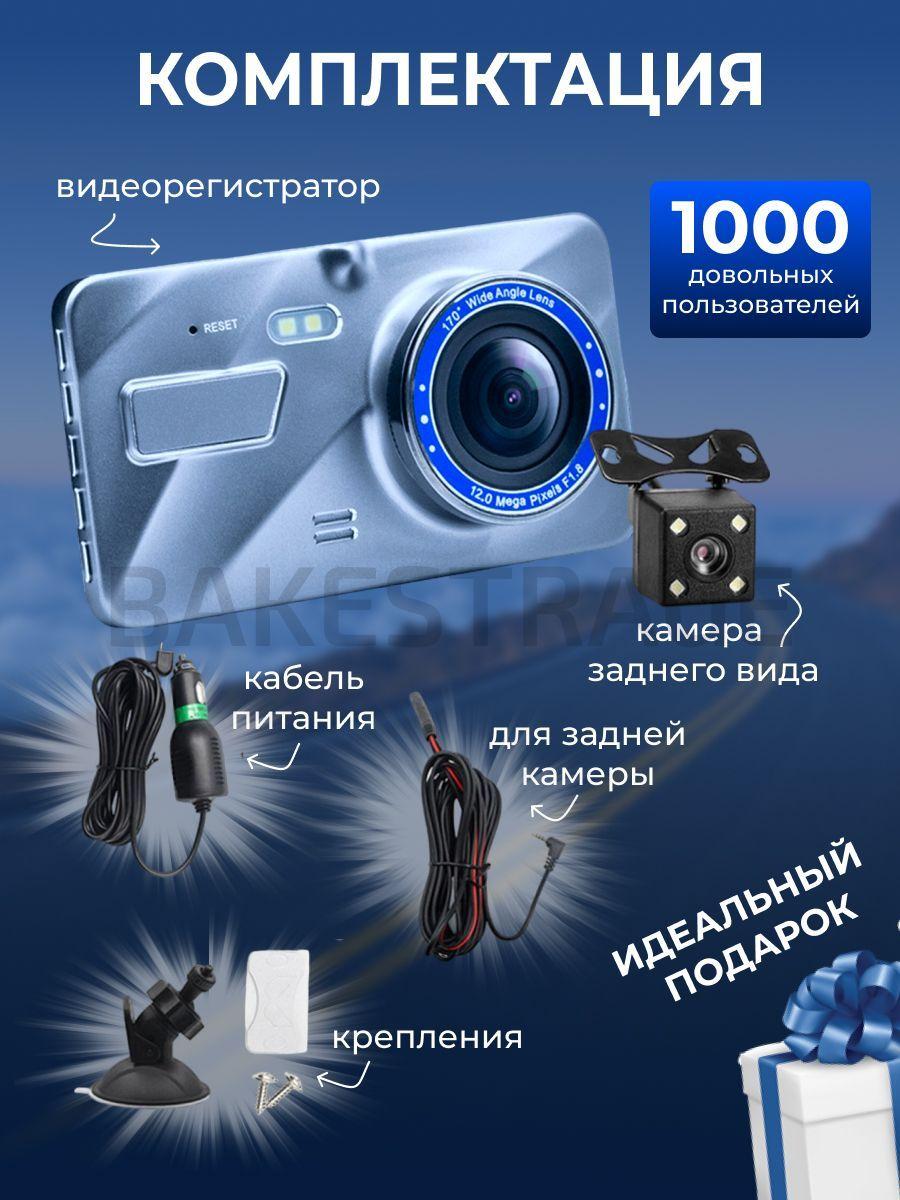 https://cdn1.ozone.ru/s3/multimedia-j/6677698303.jpg