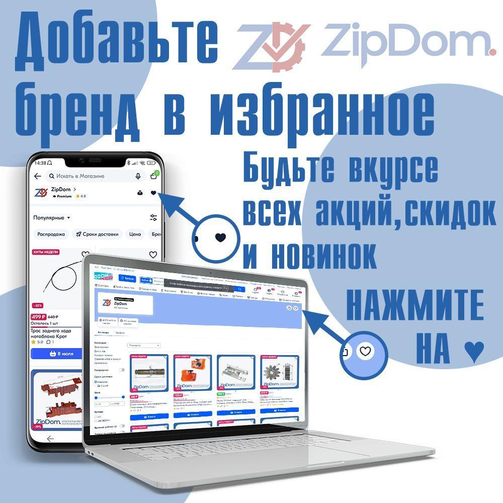 https://cdn1.ozone.ru/s3/multimedia-j/6699022867.jpg