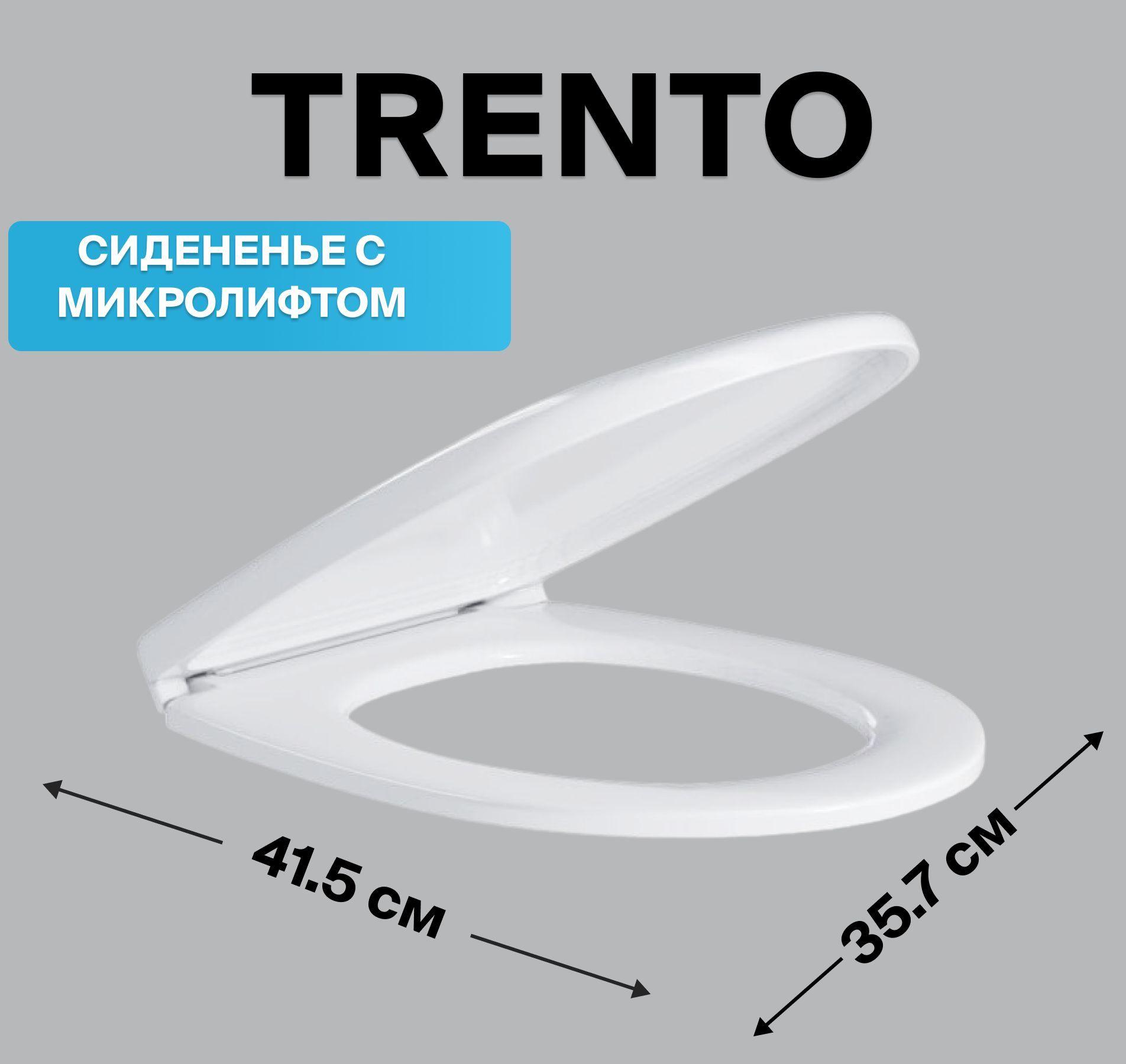 Крышка - сиденье для унитаза Cersanit TRENTO с микролифтом, термопласт, Гарантия 2 года