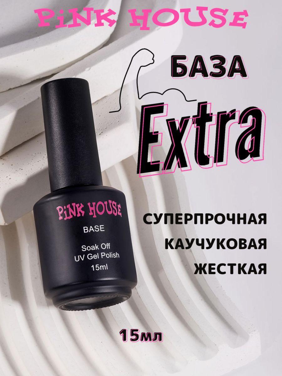 Pink House | Extra база для гелевой системы 15мл