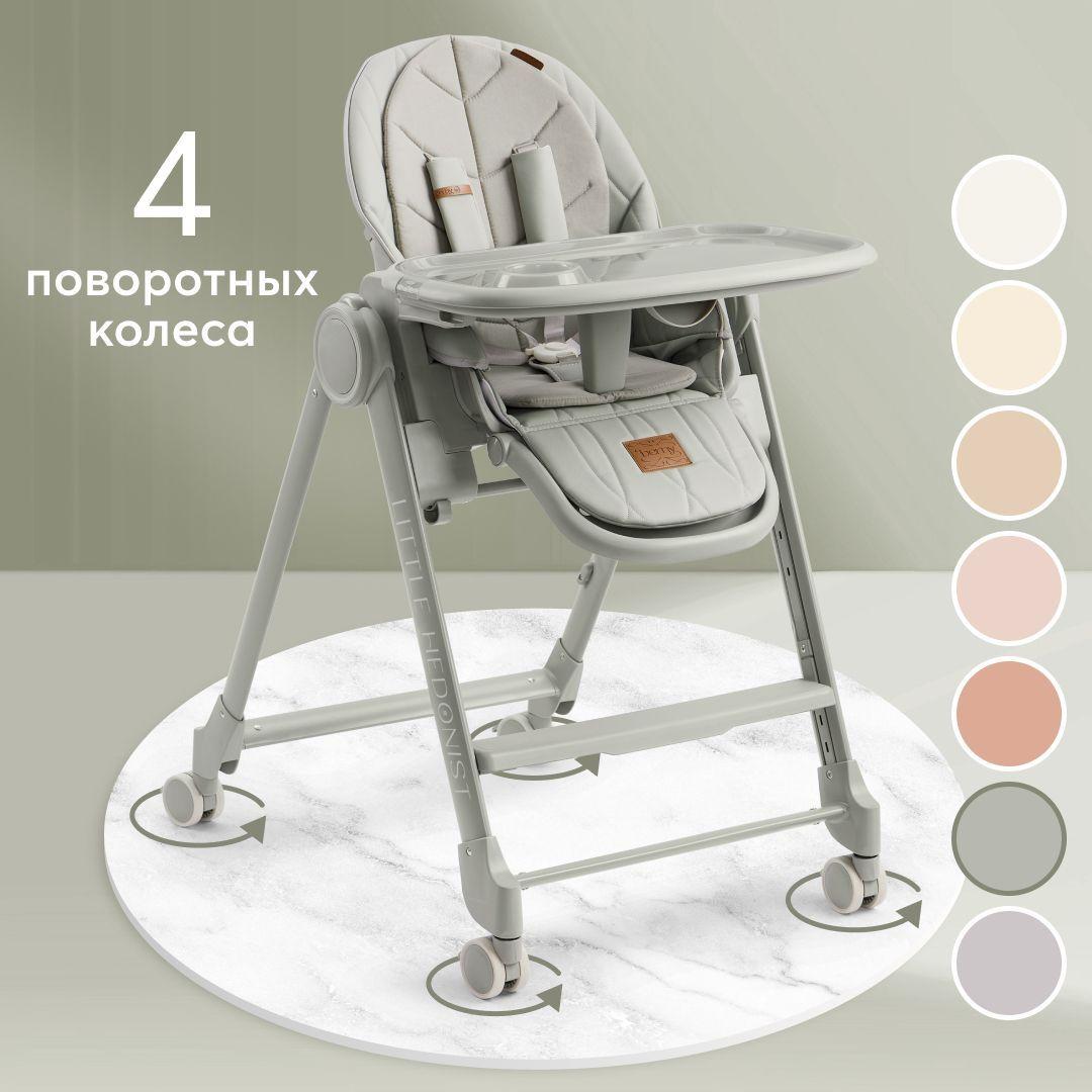 Стульчик для кормления Happy Baby Berny Lux New до 25 кг, шезлонг, 4 поворотных колеса, зеленый