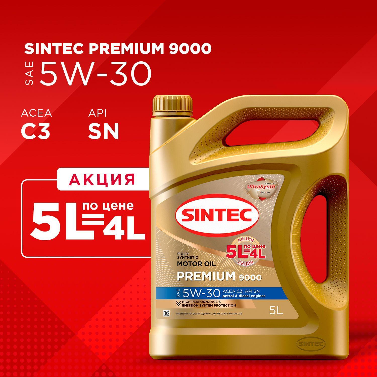 SINTEC premium 5W-30 Масло моторное, Синтетическое, 5 л