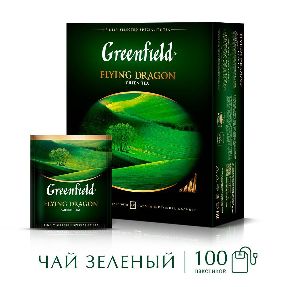 Чай в пакетиках зелёный Greenfield Flying Dragon, 100 шт