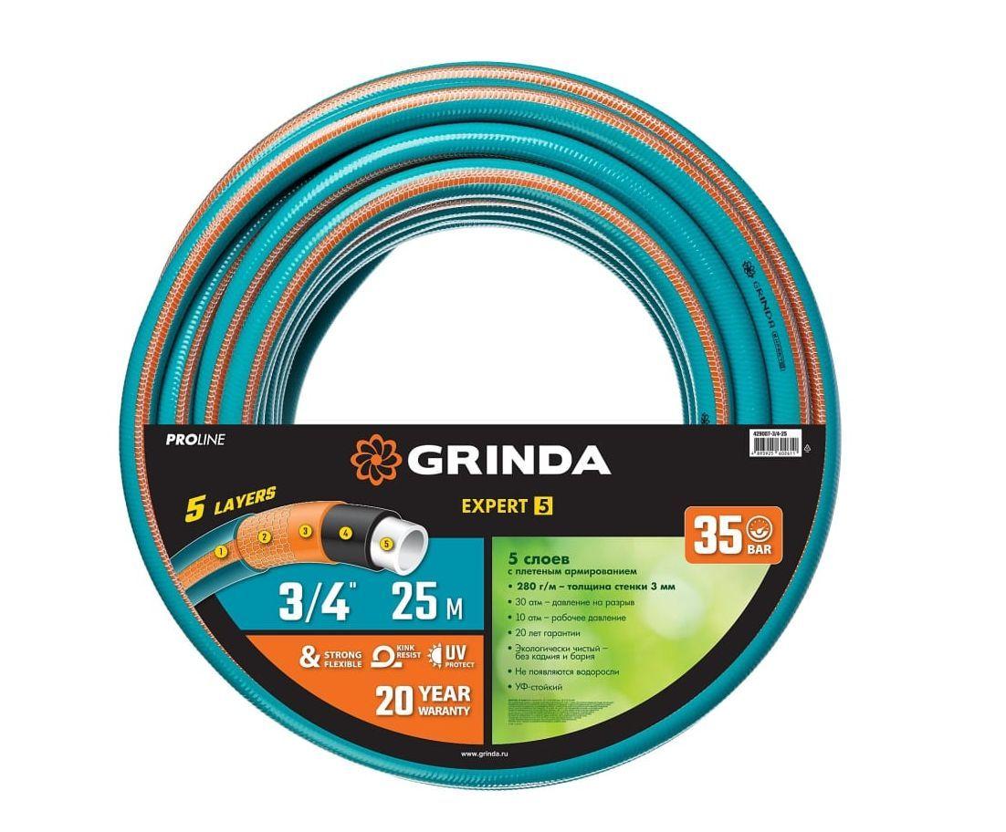 GRINDA PROLine EXPERT 5 3/4", 25 м, 30 атм, шланг поливочный, армированный, пятислойный