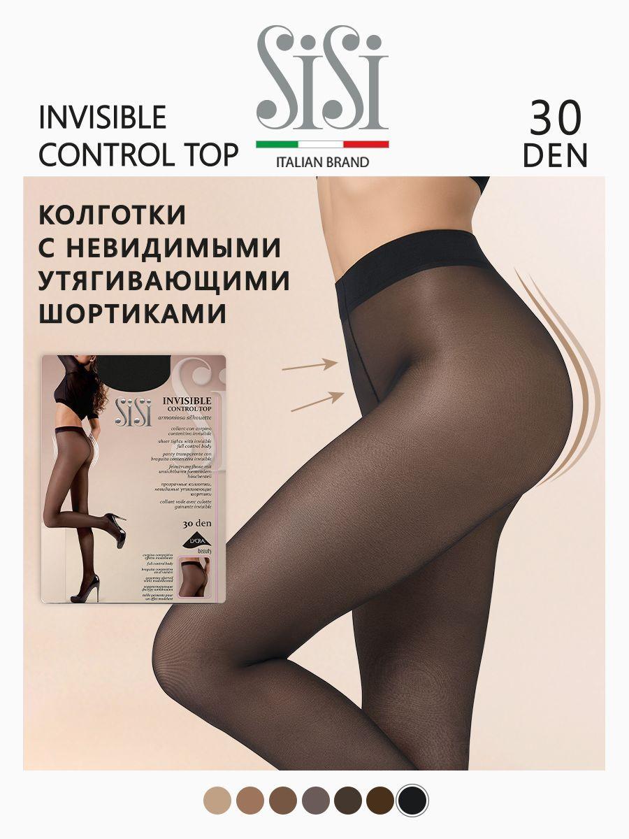 Колготки Sisi Invisible Control Top, 30 ден, 1 шт