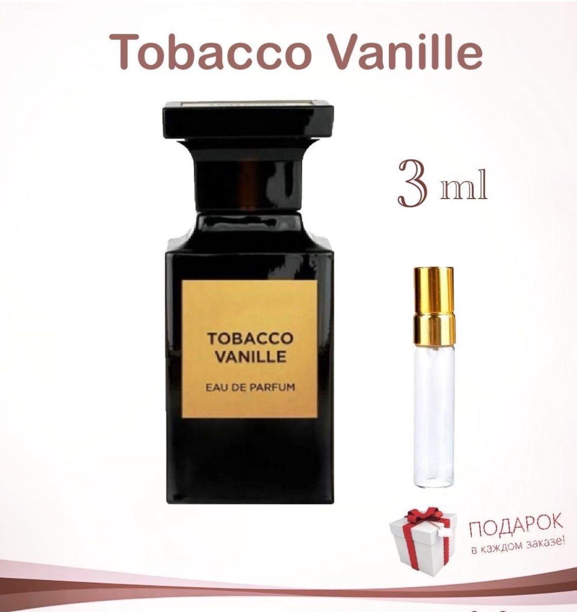 Духи женские Табак Ваниль Lombre Tobacco Vanille 3 мл от YSL