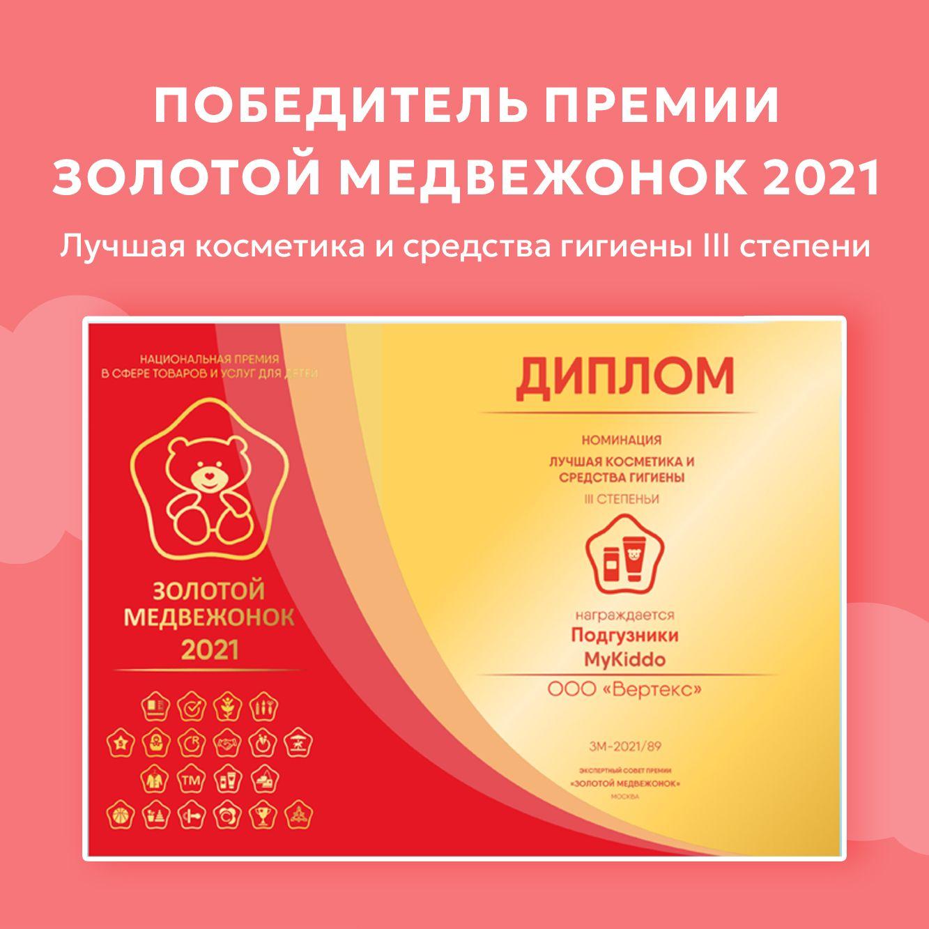 https://cdn1.ozone.ru/s3/multimedia-j/6831449983.jpg