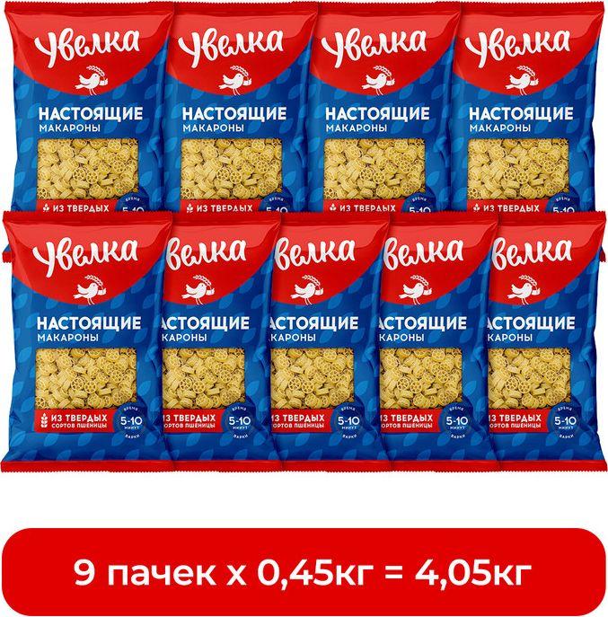 Макароны Увелка Цветочек, 450 г х 9 шт