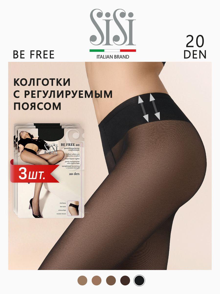 Колготки Sisi Be Free, 20 ден, 3 шт