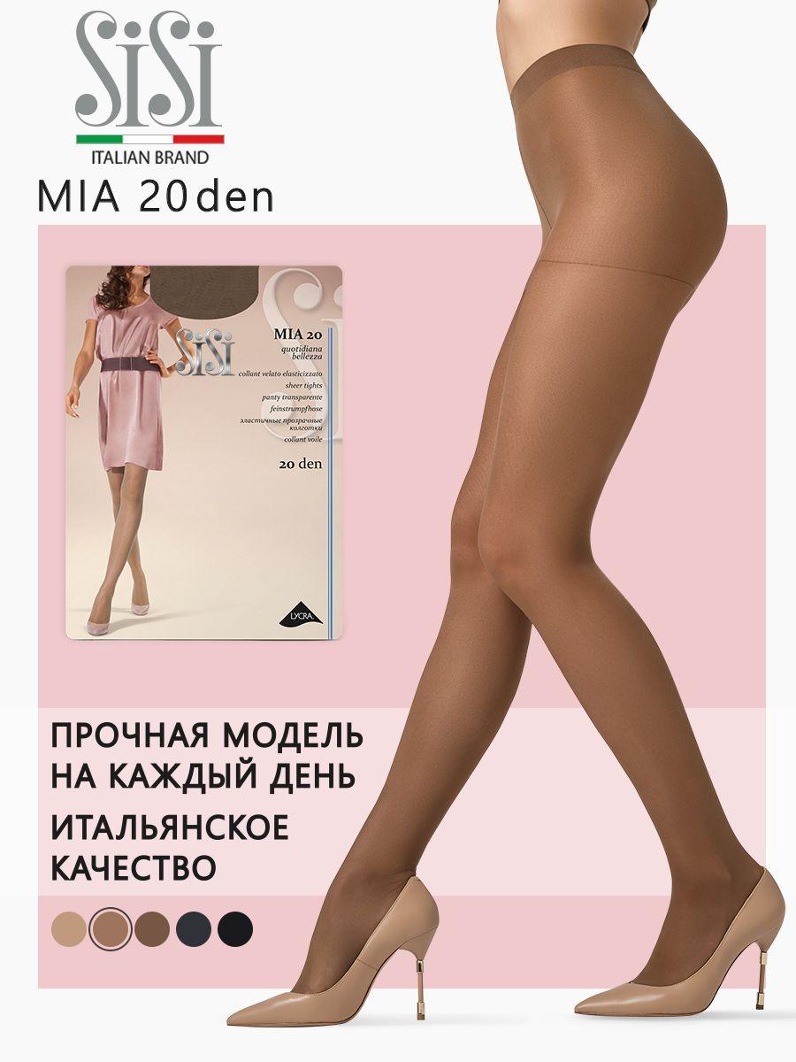 Колготки Sisi Mia, 20 ден, 1 шт