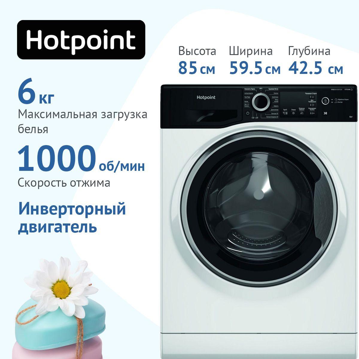 Стиральная машина Hotpoint NSB 6039 ZS VE RU