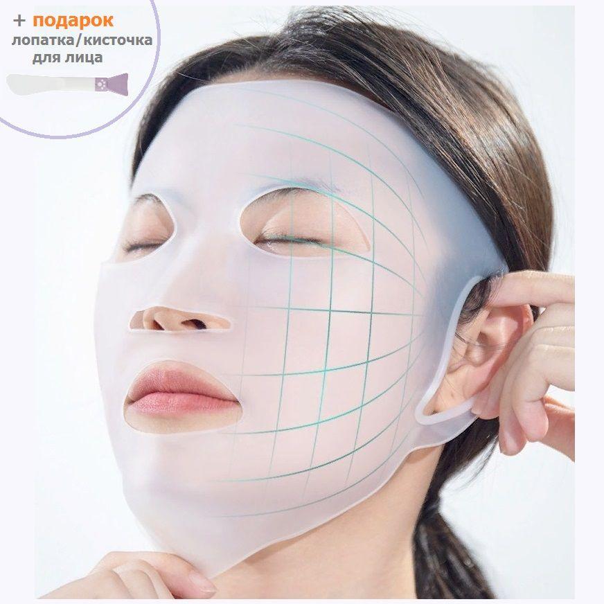 Силиконовая многоразовая 3D маска для лица / Gecomo 3D Silicone Mask