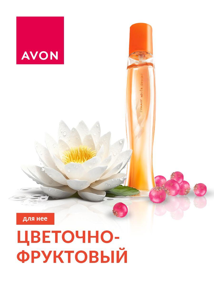 Avon Summer White Sunset. Женский аромат Эйвон. Туалетная вода для нее, 50 мл