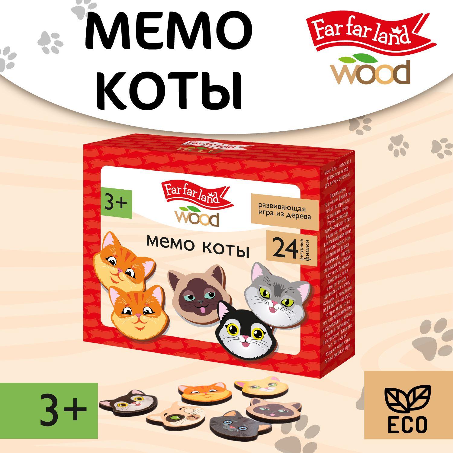 Игра настольная МЕМО "Коты" ( найди пару, мемори ) Десятое королевство