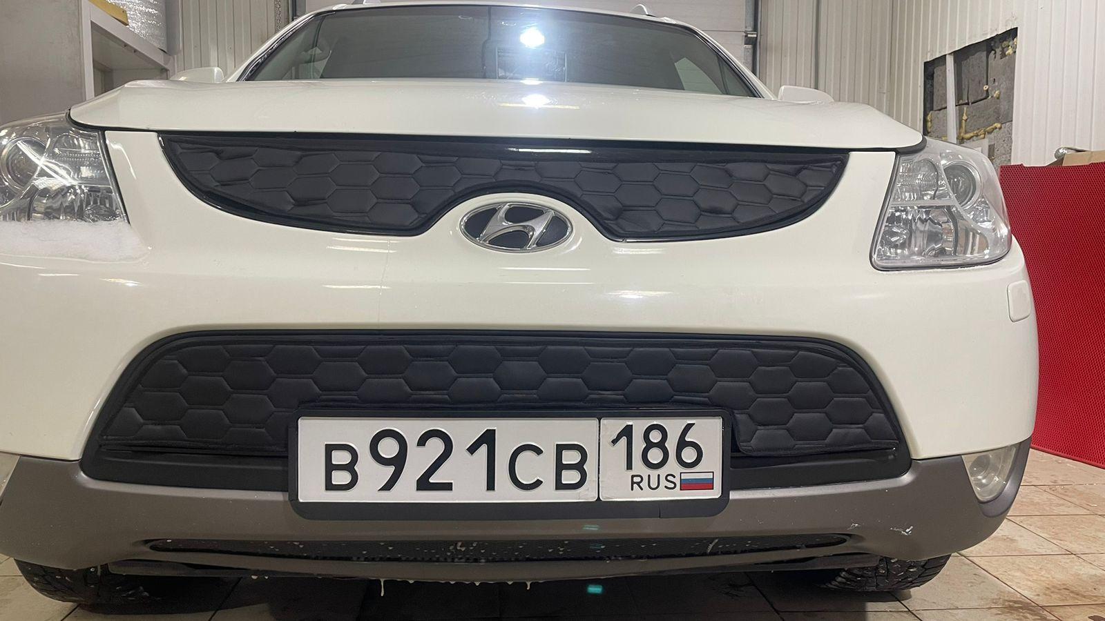 Утеплитель радиатора и бампера для Hyundai ix55 Хендай АЙ ИКС 55 (2008 -2013)