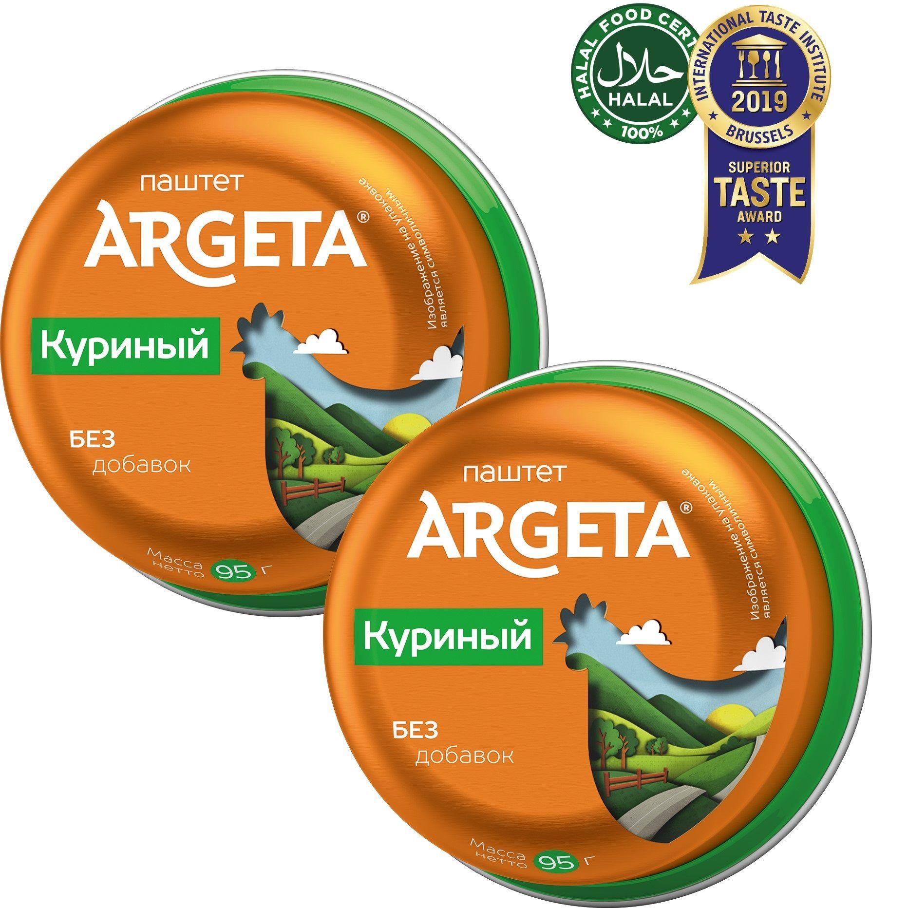 Паштет куриный ARGETA HALAL (2 шт по 95 гр)