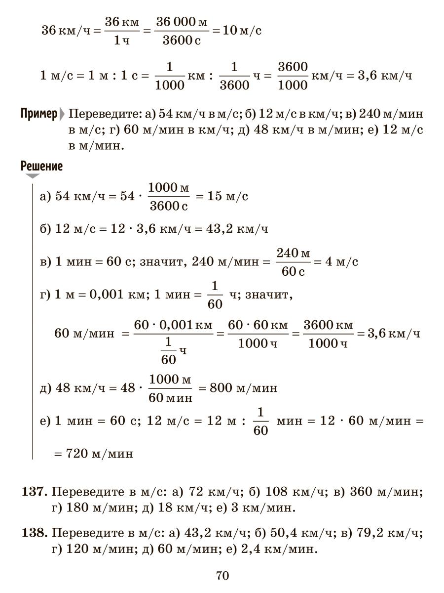 https://cdn1.ozone.ru/s3/multimedia-k/6108326648.jpg